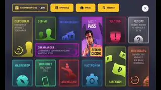 Реклама семья ЛИДЕРСКАЯ БАНДА 20 сервер Grand Mobile