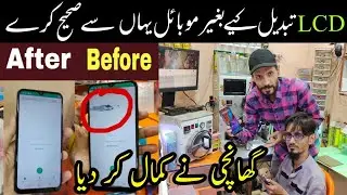 Mobile screen black spot solution.Ghanchi mobile lab jilani centre kharadar tower karachi.