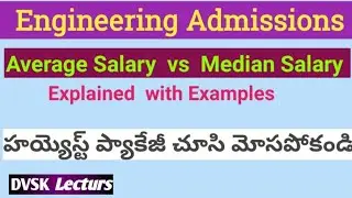 Average Salary vs Median Salary || 