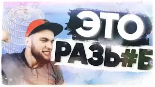 Как Влад Гантеля поставил новые треки на донат.. (PHONK)