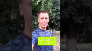Детство. Пионерский лагерь "КАМАЗОВЕЦ". Тамань 1990 г.