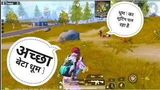 Dhoom 3 ka shooting Aaj Huaa BGMI Ke Livik Map Me 😂😂Full HD1080p 60fps #TFbhaiGaming #bgmi #funny