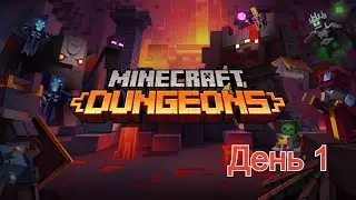 Починаю грати у "Minecraft Dungeons"