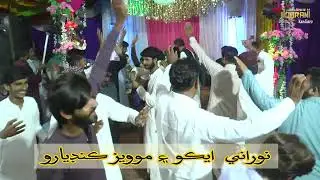 Sindhi Sehro Lado Remix Music- Sager Kalhoro Mehfil - NooRani  Echo Kandiaro - Faqeer Imran Samo