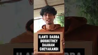 ilaanti dabbalu Dorikithey...😁| iQOO Neo9 Pro 