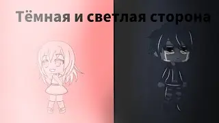 Я снова сменила мини фильм #3(по обработкам заставки на видео)