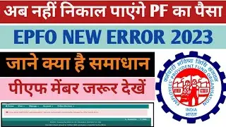 Error while AADHAAR authentication: Service temporarily unavailable. Please try after some time.