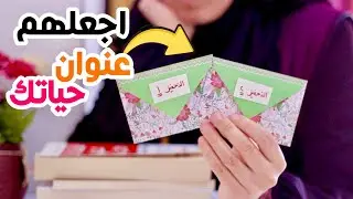 التحفيز الوحيد اللي تحتاجه في حياتك 💎✅