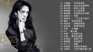 2018年最新流行歌曲大全 (2018年最新最流行的歌曲) 2018年流行歌曲大全集