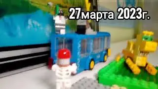 26 марта и 27 марта