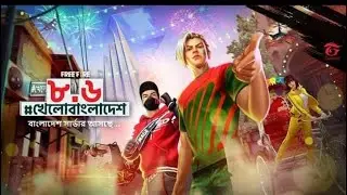 😱অবশেষে বাংলাদেশ সার্ভার চলে এসেছে🇧🇩 || কিভাবে নিজের আইডি বাংলাদেশ সার্ভারে নিবেন⁉️ Icon Rajin.