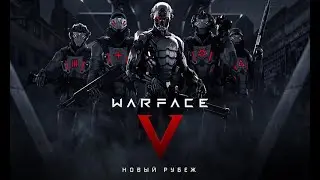 Warface с читером
