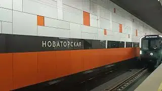 прибытие Москва 2024 на Новаторскую