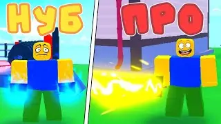 ПОЛУЧИЛ ТОПОВЫЙ МЕЧ И СТАЛ САМЫМ СИЛЬНЫМ В РОБЛОКС | King of the World Simulator ROBLOX