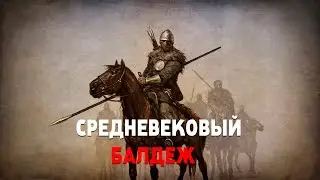 Mount and Blade Warbant-Делаем деньги на турнирах