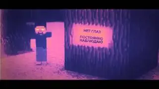 Мое измененное видео