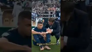 #мбаппе