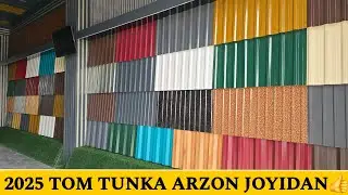 TUNIKA SHIFER NARXLARI ARZON JOYIDAN ISHLAB CHIQARUVCHI 2025 YIL