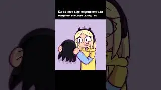 ТЫ РАЗГОВАРИВАЕШЬ!!