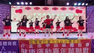 2025中山區體育會健康運動春酒聯歡會(霜霜老師玫瑰隊)可愛的玫瑰花