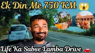 Ek Din Me 750 KM 😱 | Life Ka Sabse Lamba Drive 🚗 | Maharashtra Series End