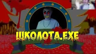 Прохождение Angry German Kid.exe [.EXE'шная школота АТАКУЕТ !!! :D]