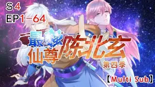 【Multi Sub】The Best Maestro S4 EP 1-64 