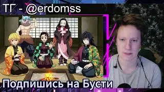 Клинок рассекающий демонов 1 сезон 7 серия