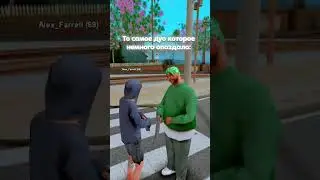 ИЛИ ПАПКА КЛЕО НА 50ГБ?  #arizonarp #аризонарп #gta #самп #samp