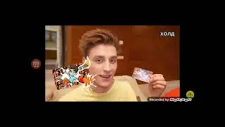 Весь большой эфир за 4 минуты 48 секунд (Холд 14.08.2018