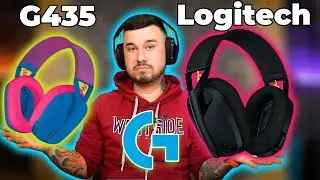Ънбоксвам слушалки Logitech G435