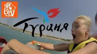 TripVLOG -🌊✈️ LevMan in Tyrkey 🇹🇷 2019 Adora Golf Resort Hotel 5*