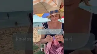 Работа мечты #knitting #вязание
