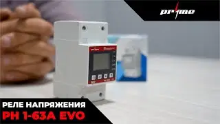 Kuchlanish relesi РН 1-63A EVO | Реле напряжения РН 1-63А EVO