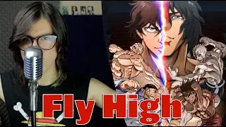 Baki Hanma VS Kengan Ashura OP | Fly High - ATARASHII GAKKO! (Rock Version)