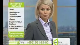 onLime2 h.mov