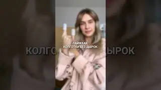 РВУТСЯ КОЛГОТКИ? Я нашла 