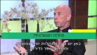 פרופ' קרסו עם ד
