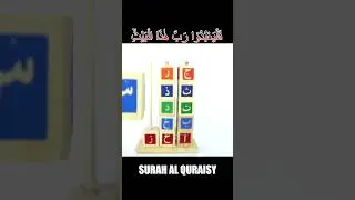 Inserting Hijaiyah Letter Blocks With Surah Al Quraysh #juzamma #quran #juz30 #surah #tahfidz