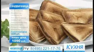 SENDVICHNIZA_6_ven.mpg