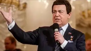 Умер Иосиф Кобзон
