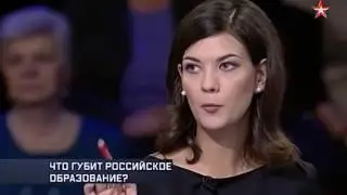 Процесс  Что губит российское образование