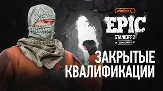 [WINLINE EPIC Standoff 2: Season 10] CQ | Day 2 | cast: Alonso & troublax