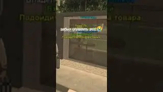 ЗАБЫЛ ОПЛАТИТЬ ЭТО:💀 