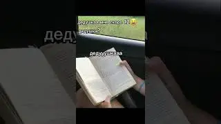 #вреки #залетит #реки #треш #врекомендации #квинкаслоумо #тренд