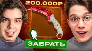 I UPGRADED MURZOFIX'S ACCOUNT BY 200,000₽ ON SKINHOUSE