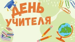 👨‍🏫 УЧИТЕЛЯ против УЧЕНИКОВ 👩‍🎓