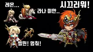 랑그릿사 고독의 왕 엘윈 나올때까지 존버한다.