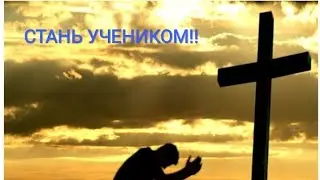 Основа нашей жизни - только ИИСУС ХРИСТОС