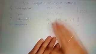 Как выбрать сечение провода?